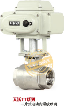 TT系列電動(dòng)二片式內(nèi)螺紋球閥