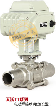 天沃TT型電動(dòng)焊接球閥實(shí)物圖