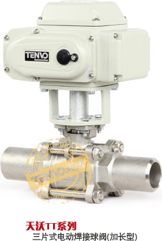 TT系列電動(dòng)三片式內(nèi)螺紋球閥