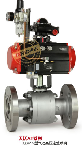 AT系列氣動(dòng)鍛鋼高壓法蘭球閥