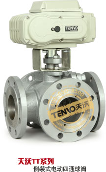 TT系列電動四通球閥